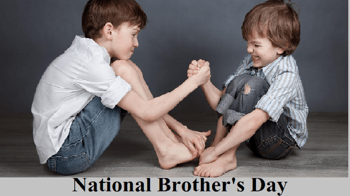 Brothers Day Kab Hai 2023 भाई बहनो की जान होते है, आइए जानते है